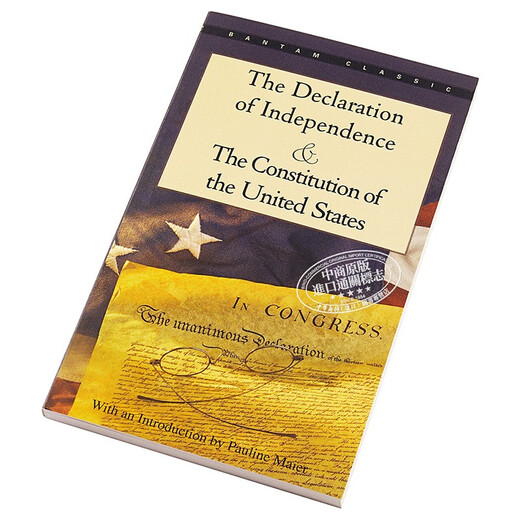 独立宣言与美国宪法 英文原版  The Declaration of Independence