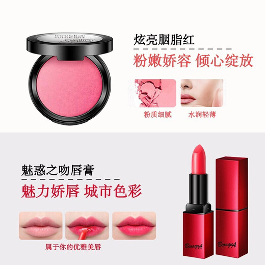 Boquanya Cosmetic Set Women's Makeup Beauty Gift Box Tools Supplies Novice Beginner Full Set Light Makeup Set Natural Color
