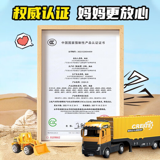 Mengduofu 2-year-old boy toy 3-6 birthday gift children's engineering vehicle large ejection rail car alloy excavator baby