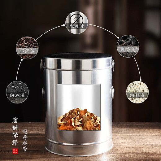Mianxiaocheng stainless steel tangerine peel barrel tea barrel large iron barrel thickened storage sealed tank tea storage tank special large capacity 10Jin Jin equals 0.5kg barrel 30*33cm comes with inner film bag