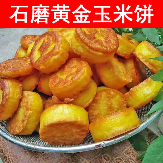 Sailoto tortilla mold stainless steel circle gold tortilla circle grain pancake pancake rice cake 10 pieces diameter 7 points 6cm high 3cm