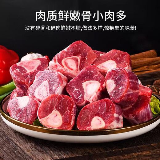 Zhongnongshun Ningxia Tan Lamb Shank Cut into Pieces Net Weight 4Jin Jin is equal to 0.5kg Lamb Fresh Lamb Shank Hotpot Ingredients Halal Straight from the Source