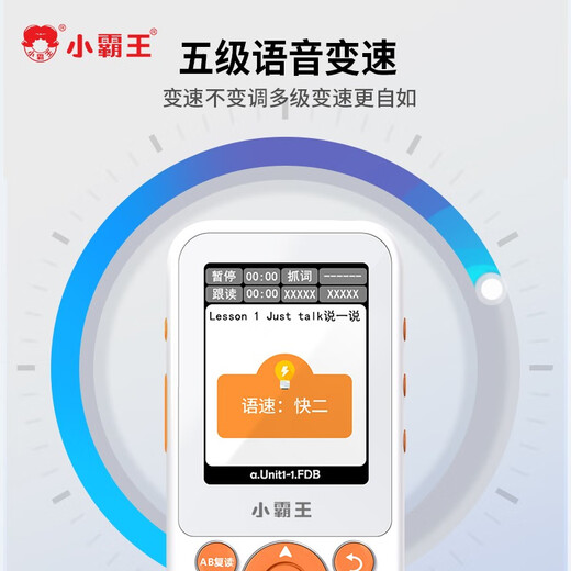 Xiaobawang A1 repeater machine English listening treasure Walkman learning machine ear-grinding memorization tool mp3 listening and reading student dedicated elementary school junior high school high school synchronous Chinese player upgrade 64G primary school English language + extracurricular resources