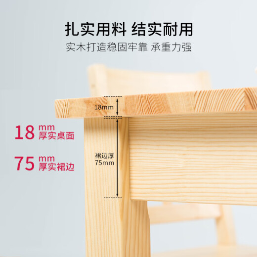 Jiayi solid wood dining table simple one table four chairs small apartment dining table and chair combination canteen dining table solid wood color