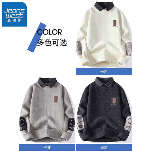 Sétero de cuello de camisa judía El otoño de otoño e invierno de otoño masculino más terciopelo engrosado suéter de dos piezas de dos piezas Séter interno suelto interno 10532/R9901 M White Plus Velvet L Aproximadamente 110-125 Jin [Jin equivale a 0.5 kg]