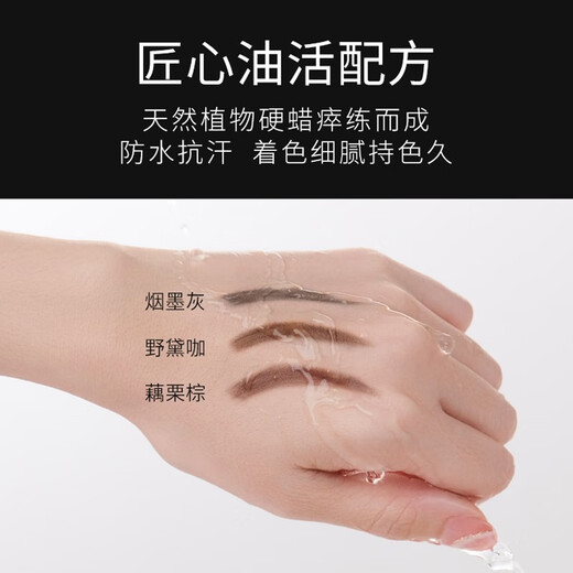 ZEESEA Ultra-Fine Eyebrow Pencil is Waterproof, Sweatproof and Does Not Fade. Zisea Double-ended Triangular Eyebrow Pen. Birthday gift for Ye Daika.