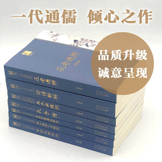 Genuine book, invoice issued in seconds, shipped from multiple warehouses, The Biography of Confucius (works by Qian Mu, Yangtze River Museum of Humanities)