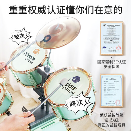 QIAO WA BAO BEI Batterie pour Enfants Débutants Jouets Professionnels d'entrée de Gamme Cadeau d'anniversaire pour garçons et Filles Jour de l'an