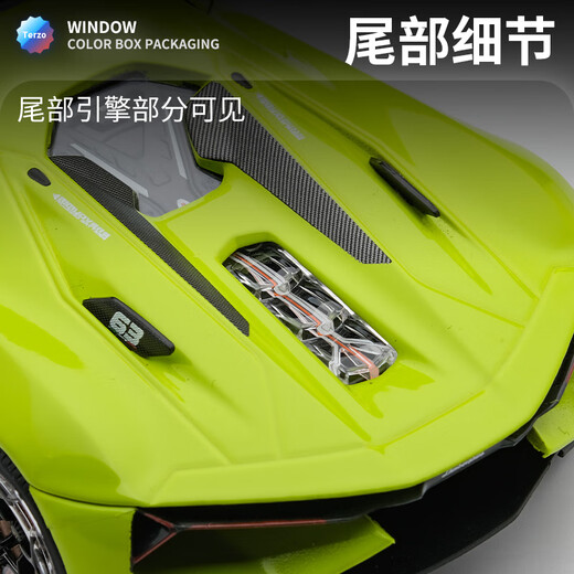 Bimego 1 24 Lamborghini Three Thousand Years Sports Car Model Simulation Alloy Car Model Car Toy Boy New Year Gift