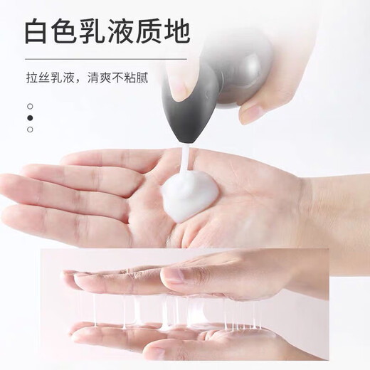 Soft and extremely airy perfume, smoothing hair care elastic, moisturizing, styling, fluffy and shiny perfume styling gel, airy perfume, smoothing lotion 280ml