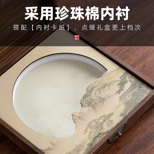 Fanshengyu tea can high-end gift box empty box Pu'er tea cake gift box packaging box 357g gift box high-end Fuding white tea (357g) Yueshan tea cake portable gift box