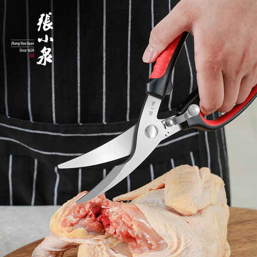 Zhang Xiaoquan scissors, kitchen chicken bone scissors, special powerful scissors for cutting bones, large scissors for cutting meat, stainless steel fish-killing food barbecue scissors, multi-functional Hongyun kitchen scissors