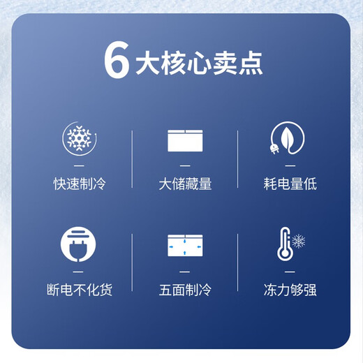
Haier freezer household large capacity refrigeration and freezing dual-use one-key conversion commercial full freezing frost reduction small refrigerator ultra-low temperature quick freezer 300/400/500 liters or more [-38 degrees quick freezing] Electronic temperature control 719L