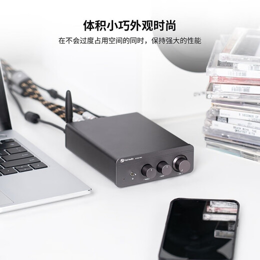 FOSI AUDIO BT20APRO digital amplifier high power amplifier mini Bluetooth HIFI small home fever high quality heavy bass gun gray 32V/5A power adapter