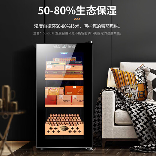 CIGARLOONG cigar cabinet temperature controlled and moisturizing Spanish cedar wood shelf bare cigar small energy-saving silent intelligent precise temperature control electronic cigar red wine humidifier 52C cigar red wine 52L cigar cabinet