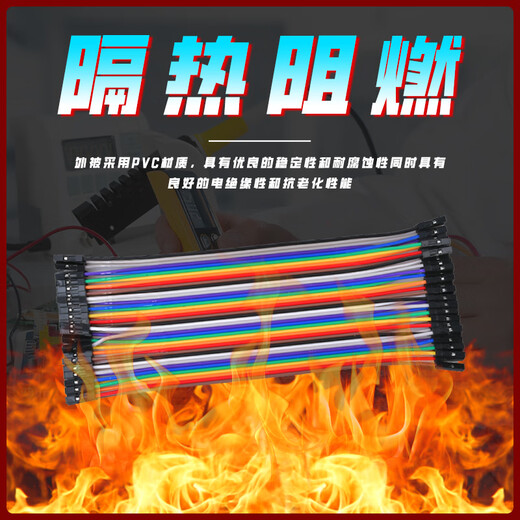 Dengshitang DuPont wire female to female color cable male to female jumper male to male silicone Dupont terminal connecting wire 2.54mm pure copper gold-plated thickened 28 core female to female 2.54mm50CM others