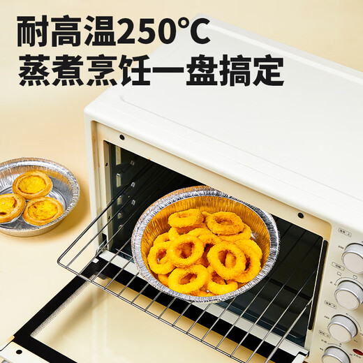 Youao air fryer tinfoil tray 18.5cm*50 pieces thickened air fryer special paper pad food grade tinfoil bowl