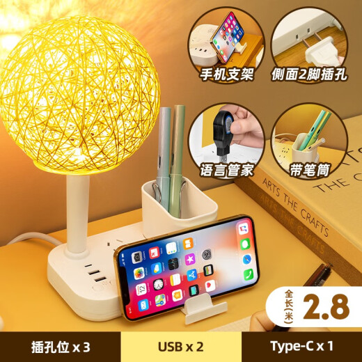 Qingjun takraw table lamp bedroom atmosphere ins girl starry sky projection bedside lamp socket wireless charging sleep night light ordinary style + voice control dimmer switch