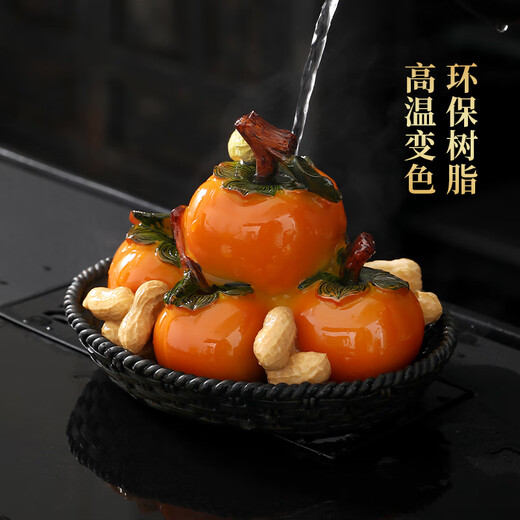 Tao Fuqi boutique can grow color-changing good persimmon peanut tea pet ornaments tea accessories tea table tea tray tea table decoration mtc good persimmon peanut