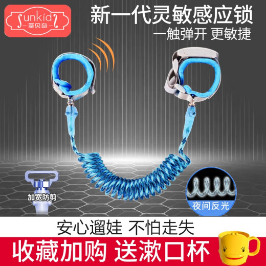 Fantong children's anti-lost bracelet with lock, toddler anti-lost rope, child anti-lost belt, baby toddler safety rope, baby anti-lost traction rope, taking the baby out to walk the baby artifact, baby backpack 2.5 meters blue sensor lock
