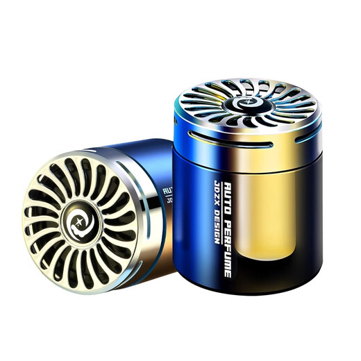 The same century-old car aromatherapy car perfume solid balm ornaments car fragrance men's car deodorization car aromatherapy cup - osmanthus fragrance - 1 bottle