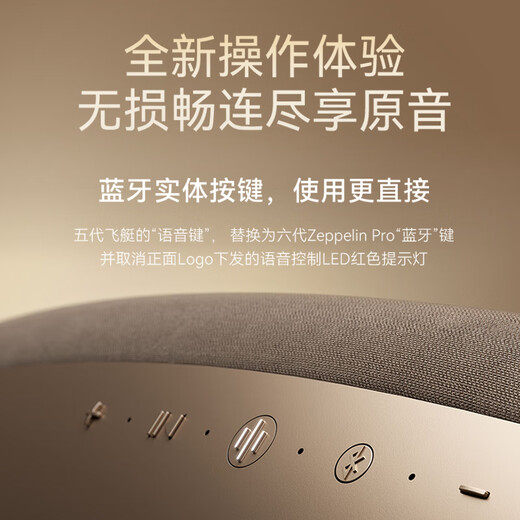 B&W Zeppelin Pro 38 Gift Zeppelin 6th Generation New Wireless HIFI High-Fidelity Bluetooth Speaker B&W Home Active Desktop Audio Music Chenxi Gold