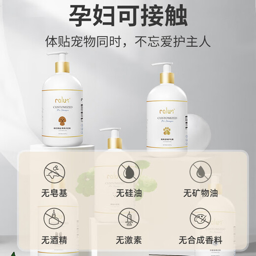 Calus Pet Dog Shower Gel Pet Supplies Bath Shampoo Bichon Frize Special Custom Bath Gel 520ml