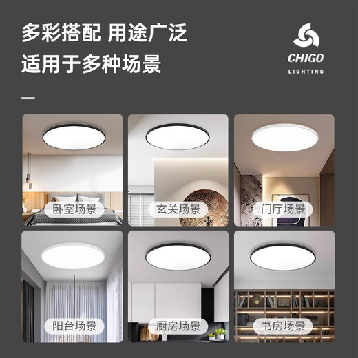 Fanyao radar sensor lamp ultra-thin three-proof ceiling-mounted lamp stair aisle corridor corridor lamp smart lamp 24W-radar sensor