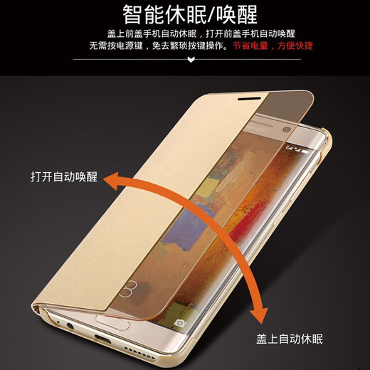 Cajilla de teléfono móvil de cotison huawei mate