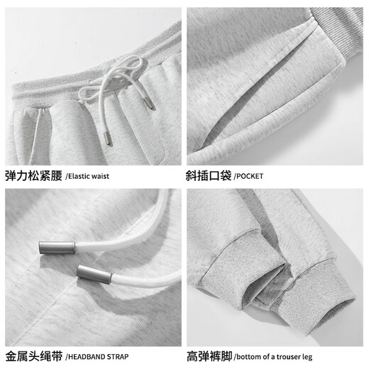 Baleno casual pants men's autumn 320G solid gray simple sports trousers heavy trend versatile loose leggings trousers