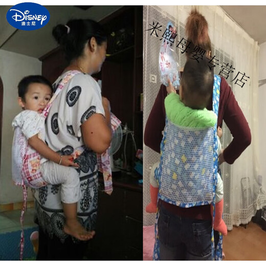 
Disney traditional four-claw baby strap baby shoulder bag pure cotton breathable old strap four-season universal simple turban four-claw strap * blue bear