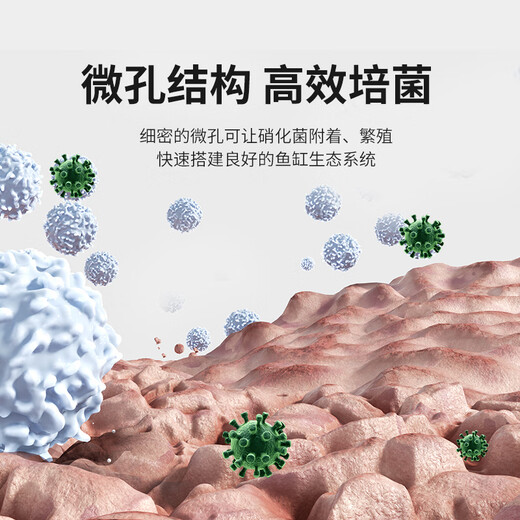 EHEIM imported from Germany EHEIM quartz ball ceramic ring small biscuit fish tank filter material trickle box water purification culture 5L barrel EHEIM quartz ball free 5 mesh bags