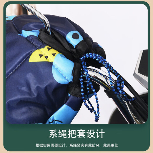 Adandyish electric vehicle windshield thickened autumn and winter windproof, warm and rainproof with pocket reflective shoulder pads gray