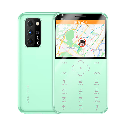 DOOV (DOOV) V11 mini student mobile phone, specially designed to combat Internet addiction, 4G full network, no games, precise positioning, children, middle school students, high school students and the elderly mobile phone, light green