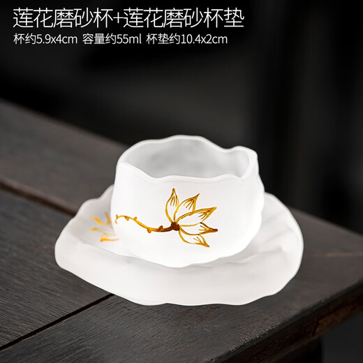 Tangfeng (TANGFENG) Sancai tureen tea set, high-end office reception tea cup, home frosted glass kung fu tea set, lotus frosted cup + lotus frosted coaster