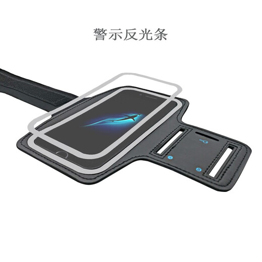 Bingsheng Huawei nova6/7/8/9 running arm bag 10se/11/pro/4 arm sleeve strap sports mobile phone bag black (arm sleeve) Mate50/50Pro/50RS/Mate60/