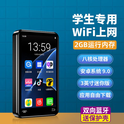 Remiri's new smart mp4wifi internet-enabled mp3 digital player Bluetooth mp5 Walkman mp6 student-specific p4 3-inch eight-core Internet version supports most APPs 32GB x official standard + wireless Bluetooth headset