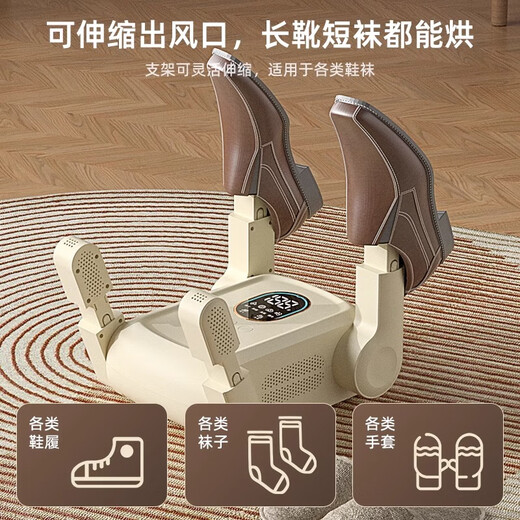 Benbo shoe dryer, professional deodorizing and sterilizing dryer, home coaxing shoe baking shoe warmer artifact, beige ozone sterilization model