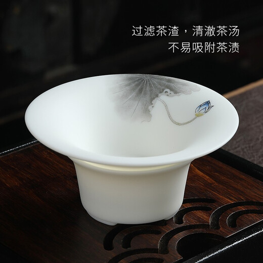 Miaolian Tianxiang mutton fat jade porcelain filter set Dehua white porcelain tea leakage tea filter Kungfu tea set accessories tea separator tea filter KT36-44A-2A filter Lanhe gift box packaging