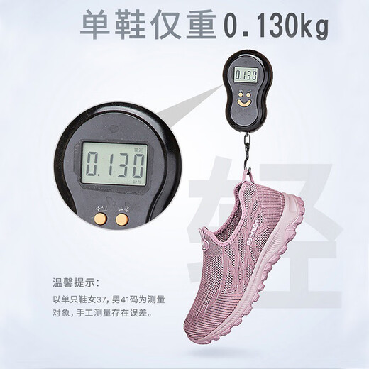 Jingtian sends shoes for the elderly, women's mothers' shoes, casual breathable mesh sports shoes, middle-aged and elderly walking shoes, non-slip soft sole granny shoes, old Beijing cloth shoes, large size square dance shoes, 1818 dark blue women's model 39