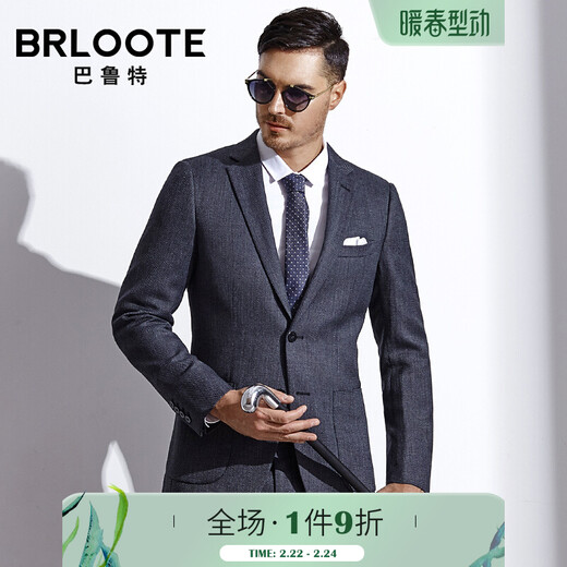 Brloote / Barout Men's Costumes Business Casual Men's Wain's Suit Veste Veste d'automne Gray 165 / 88A