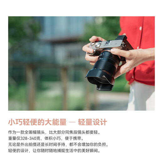 Mingjiang 75f2 full-frame large-aperture autofocus portrait lens 75mm F2 suitable for E-mount Z-mount LUMIX S5 S9L-mount xm5 micro-single fixed focus lens Panasonic L-mount Silver Official Standard Free UV+ND