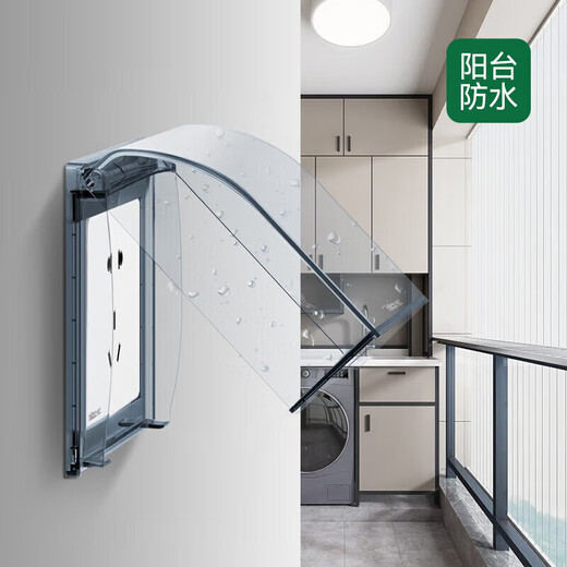 NVC NVC Electrician switch socket transparent 86 type wall socket protective cover waterproof box splash-proof box
