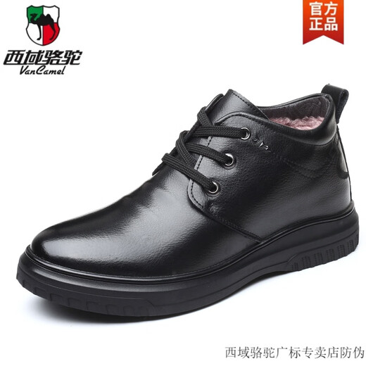西域骆驼棉鞋男2024新款冬季加绒加厚保暖中老年爸爸鞋真皮休闲高帮棉皮鞋 普通羊毛羊绒9866黑色-骆驼官方 38