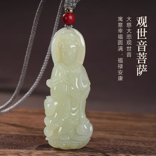 BJYL white jade Guanyin Bodhisattva jade pendant Buddha statue pendant for men and women in the year of birth, jade brand jade pendant, jade pendant necklace, jewelry, white jade Guanyin pendant