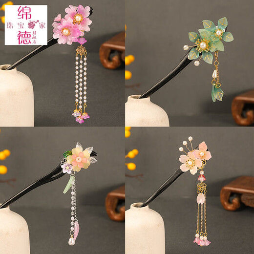 Miande ancient style Hanfu hairpin children's updo hairpin children's ancient costume headwear Chinese style tassel hairpin hair accessories 6# ancient style hairpin