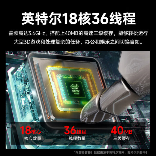 Navigator 64G memory Core i7 liter 18-core/RTX4060 desktop computer host e-sports chicken independent display office DIY assembly home game water-cooled complete set of four i9-level 12-core/64G/1T/8G full blood flagship independent display