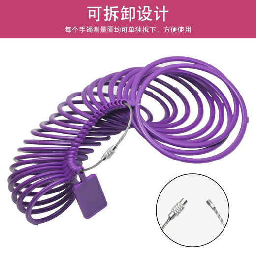 XD Jade Bracelet Measurement Ring Hand Size Ring Plastic Bracelet Size Comparison Circle Mouth Wrist Ring Measurement Tool Bracelet Ring-Purple