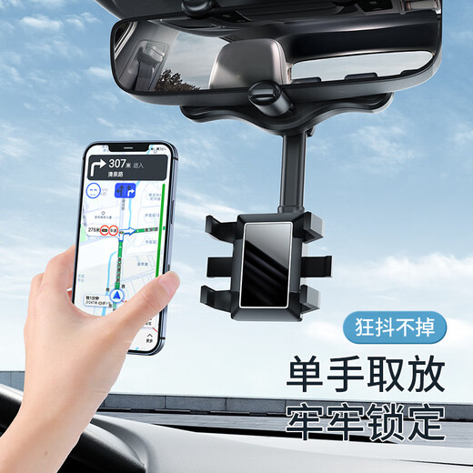 Digalen car rearview mirror mobile phone holder, 360-degree rotation, free rotation and stretching, car mobile phone holder, car accessories, car interior decoration, universal multi-functional AR navigation holder