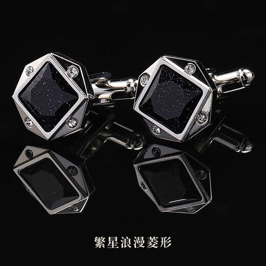Mengxian high-end gift box French shirt cufflinks, cuff nails, business men's cuff nails, shirt buttons, cuff buttons for men and women, simple and generous cuff links, simple packaging without box